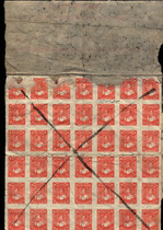 Printed tax bill 75-4 Xinjiang local version tax single red and green Sheng Shicheng Tutu with complete 61 sheets