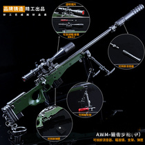 Jedi escape kill eating chicken around 27cm detachable with silencer AWM sniper rifle weapon model