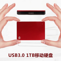 Ultra-thin Seagate Seagate 2T mobile hard drive USB3 0 Ruipin 1TB high-speed new warranty for three years