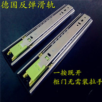 Hand-free drawer track self-bounce back rail silent slide rail touch type steel ball linear track new product