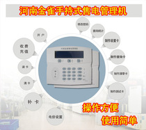 Henan Jinque Community Electric Vehicle Charging Station Smart Charging Station Recharge Management Machine Card Reader IC Card