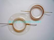 JBF2406 2408H JBL2407 pure aluminum 37 9mm polymer voice coil 38 core flat super treble film