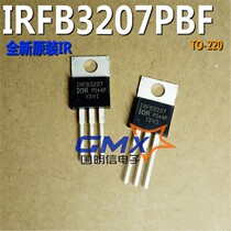 IRFB3207PBF IRFB3207 75V 170A N channel to-220 original imported field effect MOS tube