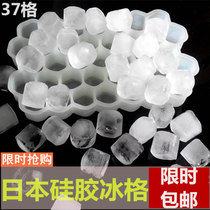 Japanese creative non-toxic silicone ice grid food grade ice box ice maker Ice Cube Jelly chocolate mold