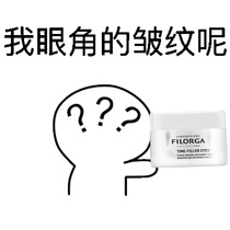 Spot Philuojia filorga Huan Ling time eye cream time-filer 15ml