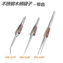 Taiwan wood handle stainless steel tweezers elbow non-slip tweezers straight head fine tip tweezers with teeth reverse tweezers rebound pliers