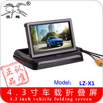Tarantula car display 4 3-inch folding HD digital screen 2-way video input reversing priority