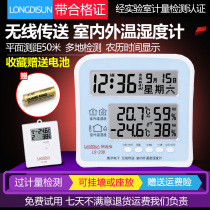 Landixin wireless high precision electronic digital temperature and humidity meter multifunctional baby room household indoor alarm clock