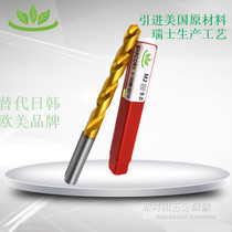 South Korea Biircory stainless steel titanium coated twist drill bit bit 3mm-5 2mm