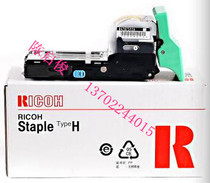 Original Ricoh MP1350 9000 1106 906 1100 1356 pager nail head assembly H type
