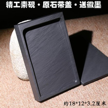 The boutique inkstone is a long square element.