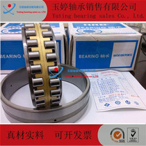 HRB precision machine tool spindle bearing NN3018 3019 3020 3021 3022 3024 K P4P5W33