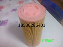 Ningbo Xinda air compressor SFA30-37 air filter style