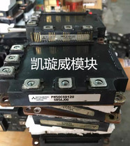 PM50CSD120 PM50RSD120 PM75CSD120 PM50CSE120 original disassembly