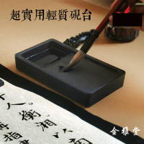  5 Inch Singles Gold Stone Ink Stone Students Practical Raw Stone Thread Ink Sea Inkstone Desk Wenfang Four Treasure Calligraphy Items