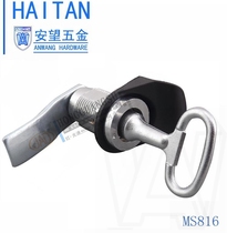 Handle lock MS816 with handle fire box triangular telescopic lock power distribution box lock mechanical lock cabinet lock door lock