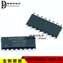New original imported HEF4040BT HEF4040 12-bit binary counter SOP-16