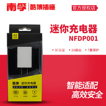 Nanfu Android Apple Charger Plug Xiaomi Samsung GM iphone6 note2 3 4 1s 2S 2A2a fast charge usb Android phone Xiaomi Samsung I