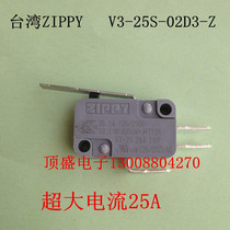 Taiwan ZIPPY microswitch Three-foot stroke switch 25A large current belt certified V3-25S-02D3-Z