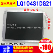 Price reduction promotion Original Sharp LQ104S1LG21 11 LQ104S1DG21 LQ104S1DG52 59