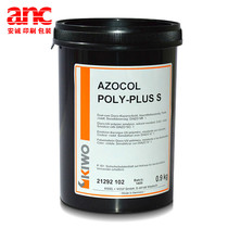 Original strange paste AZOCOLPOLY-PLUSS photosensitive glue