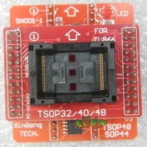 High quality double contact TSOP48 to DIP40 V3 seat bullet type TSOP48 seat TL866 NOR special seat