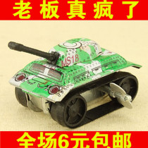 8 yuan classic tin small tank tin toys after 80 childhood nostalgia hair National goods puzzle