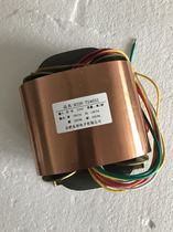 Oxygen-free copper four-wire double 15V double 23V audio R320 transformer 400W all-copper custom Dongchuang enterprise no noise