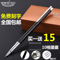 Hero pen gift boxed Hero 1063 gift pen student male and female business practice ink ink bag pen painting art pen Lettering custom LOGO