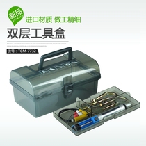 Genius Cat household portable hardware screw accessories Multi-function plastic tool box Electronic components toolbox 7732