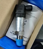 Low price E H PMP131 pressure transmitter PMP131-A1B01A1S