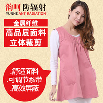 Yunhe radiation protection clothing maternity clothing autumn radiation protection maternity clothing pregnant women radiation protection clothing spring and summer silver fiber