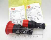 New E-stop button CE3T-10R-02 CE4T-10R-02 CE4P-10R-02 CE4P-10R-01