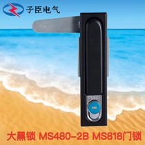 Hengzhu Haitan cabinet lock MS480-2B door lock MS490 door lock MS818 door lock big black lock black lock