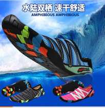 Crazy rush to the stream shoes snorkeling wading surfing beach swimming breathable non-slip quick-drying hole shoes diving light and comfortable