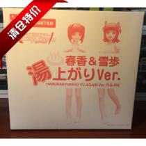 Rare Japanese version of CMS limited edition Chunxiang Snow Step Girl Hot Spring Bubble Hand Dolls Set Spot