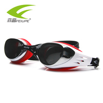 Pingguang swimming goggles myopia swimming goggles large frame waterproof anti-fog with degree swimming glasses male and female