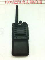 Inscriptions source via MYT-730 intercom for civil outdoor handheld 8W power intercom 2500mAh Lithium battery