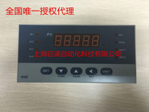  Tianmu NS YB05C measurement display control instrument Shanghai Tianmu general agent spot