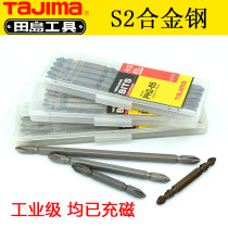 Tajima tool magnetic double-headed cross bit head 6PH2-65 durable S2 alloy steel electric screwdriver bit head wind