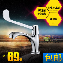 All copper single cold basin faucet Extended handle basin faucet Laboratory faucet Hospital sanitary faucet