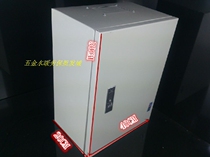 Indoor thickened waterproof distribution box with lock distribution cabinet Power control box 40*50*20 wiring box
