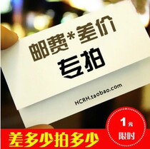 Fill the postman to fill the post of special