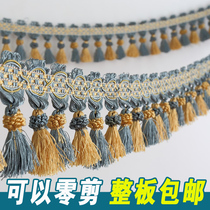 New boutique curtain lace Curtain accessories decorative lace Hanging ball tassel foreign trade surplus single hanging bead lace