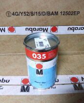 Germany MARABU MARABU MARABU silk screen printing ink SR035 bright red with 13% tax original import
