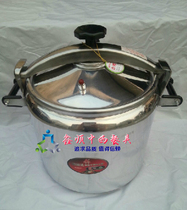 Xudong brand explosion-proof pressure cooker Commercial pressure cooker Large capacity pressure cooker Hotel pressure cooker 20cm 4 liters