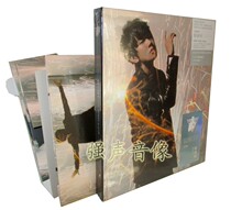 Genuine Lin Junjie: New Earth (the first batch of 2CD send storage box photo lyrics this postcard) first edition
