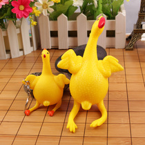 Creative toy evil to fuck off the egg chicken to freak out the chicken key button to squeeze the egg chicken decompress the whole demagogic and the egg yolks.