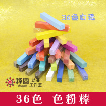 Colored and dyed blush eye shadow clothes gradient BJD hand doll model painting makeup paint color pink stick