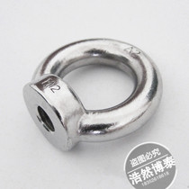 316 Stainless steel ring nut Ring nut Ring nut Ring Marine hardware M6-M36
